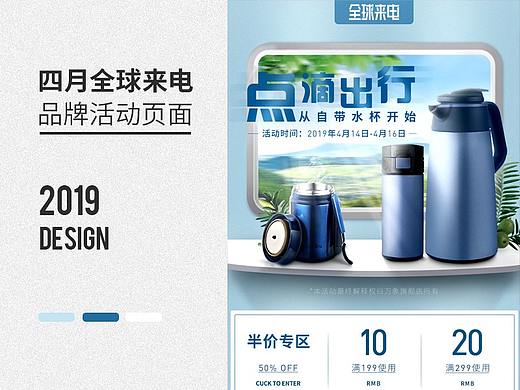 2019. 四月全球来电