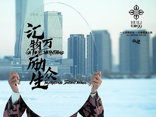 万物生 项目推介会 【赢商网】