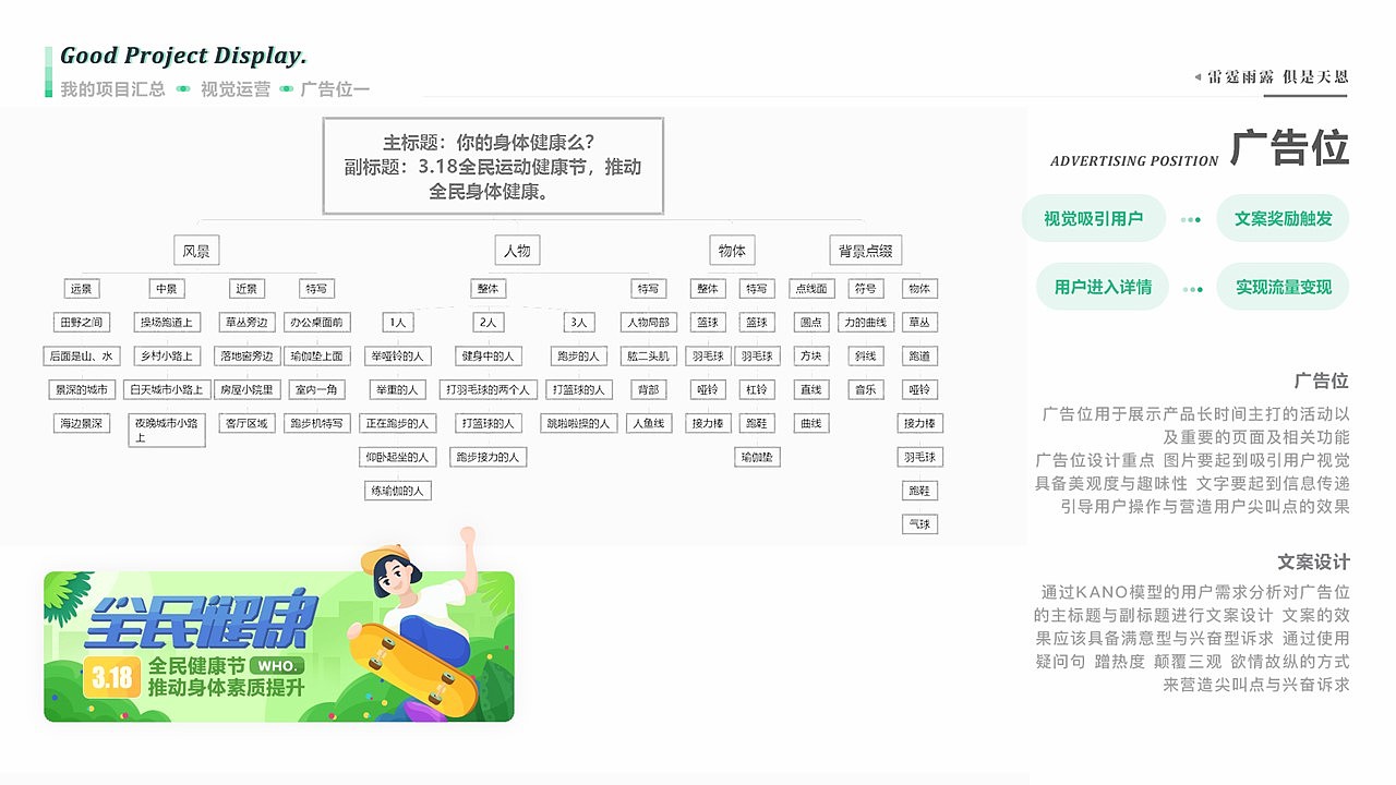 2019-2020工作项目总结二（图ZMjEwNTExNjky） - 闪屏/壁纸 - 站酷设计师紫狐狸先生原创素材 - 站酷ZCOOL