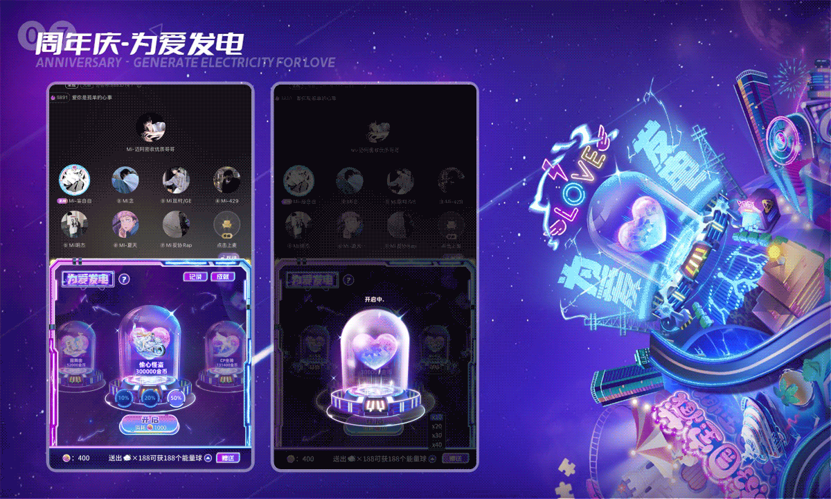 氧气-周年庆（图ZMjcyNTkwODEy） - 移动端网页 - 站酷设计师白慕鹰原创素材 - 站酷ZCOOL