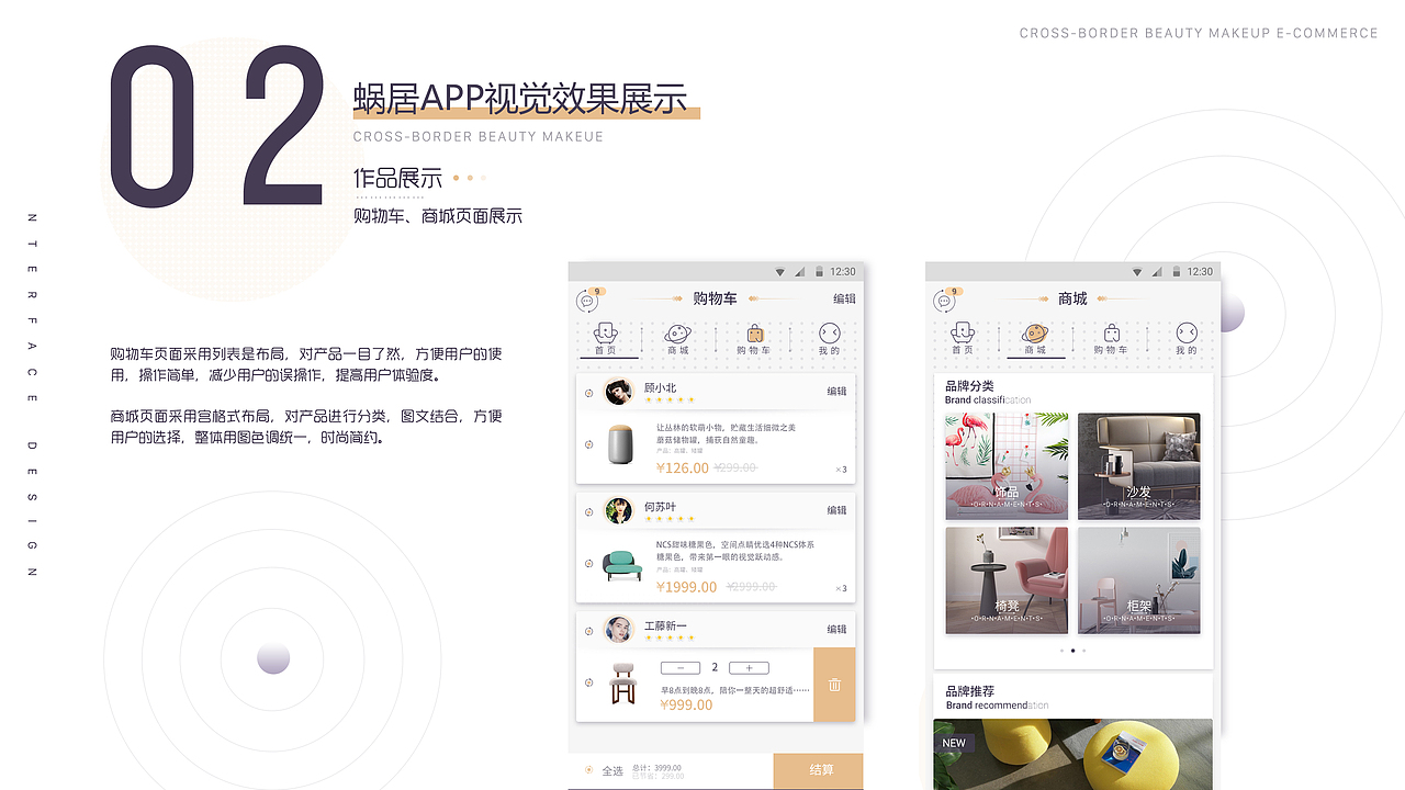 近期整理（图ZMTgxMjkwNjI0） - 交互/UE - 站酷设计师泡菜鱼女朋友原创素材 - 站酷ZCOOL