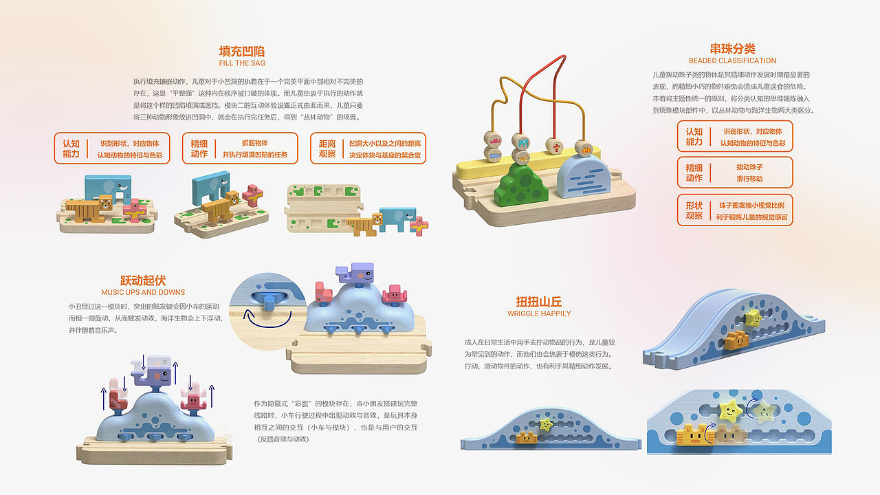 视觉/交互作品集（图ZMjM2NTM0NDE2） - 其他平面 - 站酷设计师陈_咩野原创素材 - 站酷ZCOOL