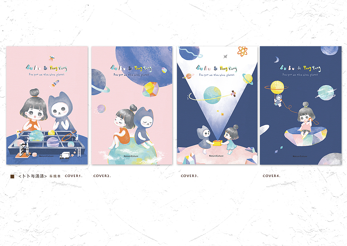 填空——文创类（图ZMjczMzkxNzg4） - 商业插画 - 站酷设计师近近原创素材 - 站酷ZCOOL