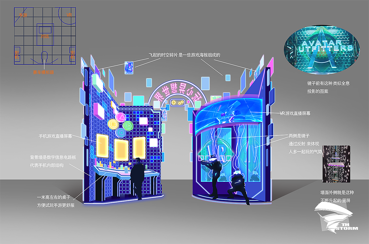 2021 抖音美好奇妙日