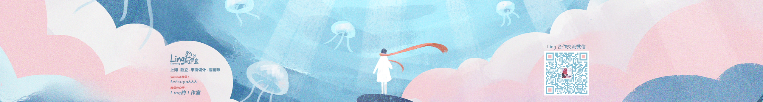 Ling_design的个人主页（封面预览） - 主页封面设置 - 站酷设计师Ling_design原创素材 - 站酷ZCOOL
