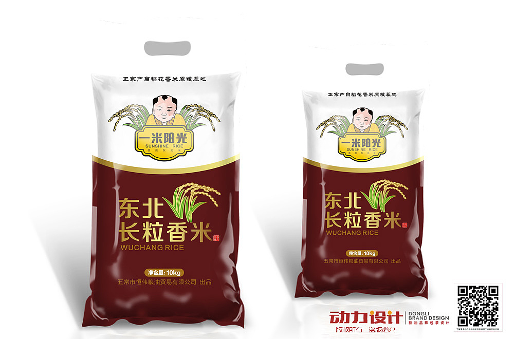 2015年最新粮油产品包装设计（图ZMjk2MDEwMzY=） - 包装 - 站酷设计师动力品牌设计机构原创素材 - 站酷ZCOOL