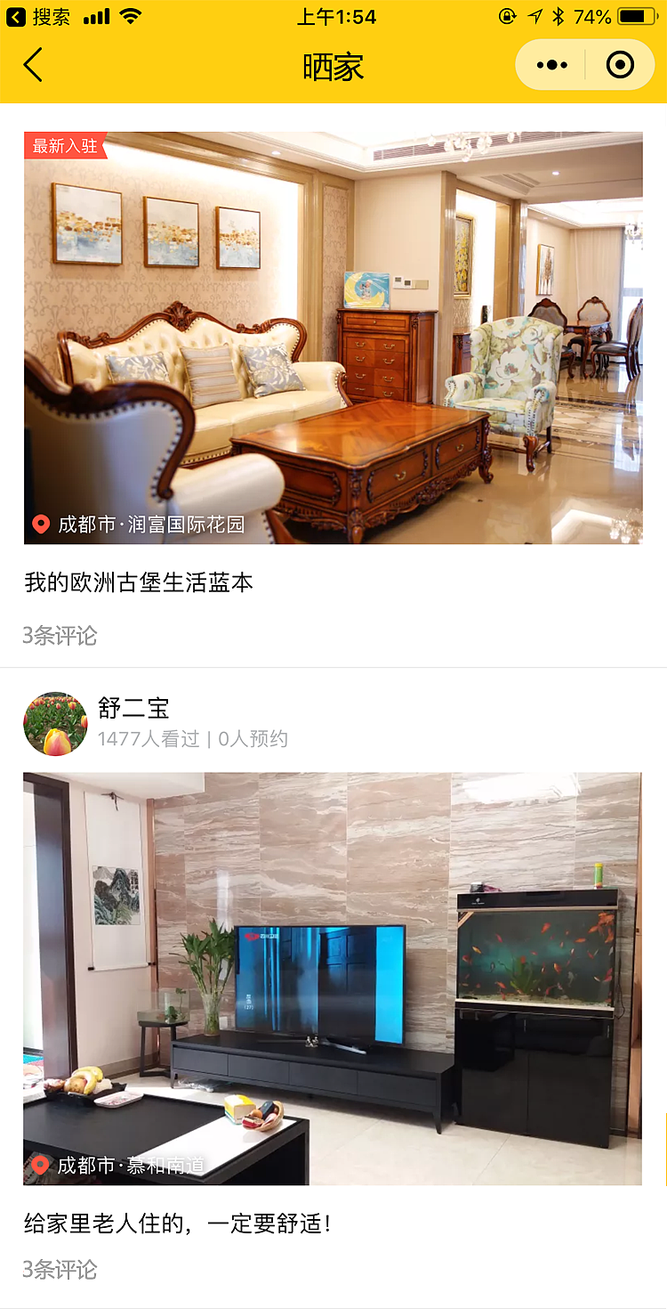 帝安姆（图ZMTI2MDY1MjQw） - APP界面 - 站酷设计师米沙爱错原创素材 - 站酷ZCOOL