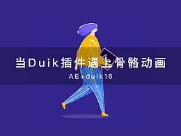 学习