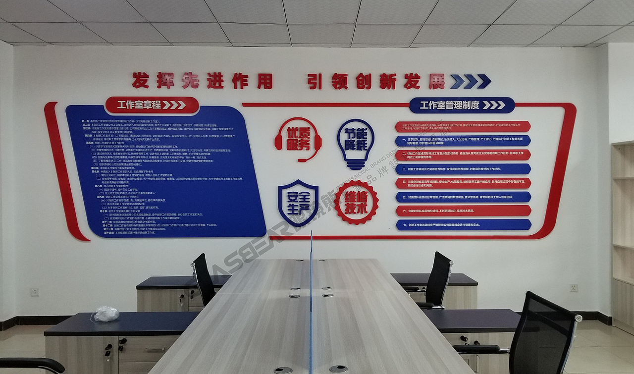 文化墙、形象墙设计制作施工