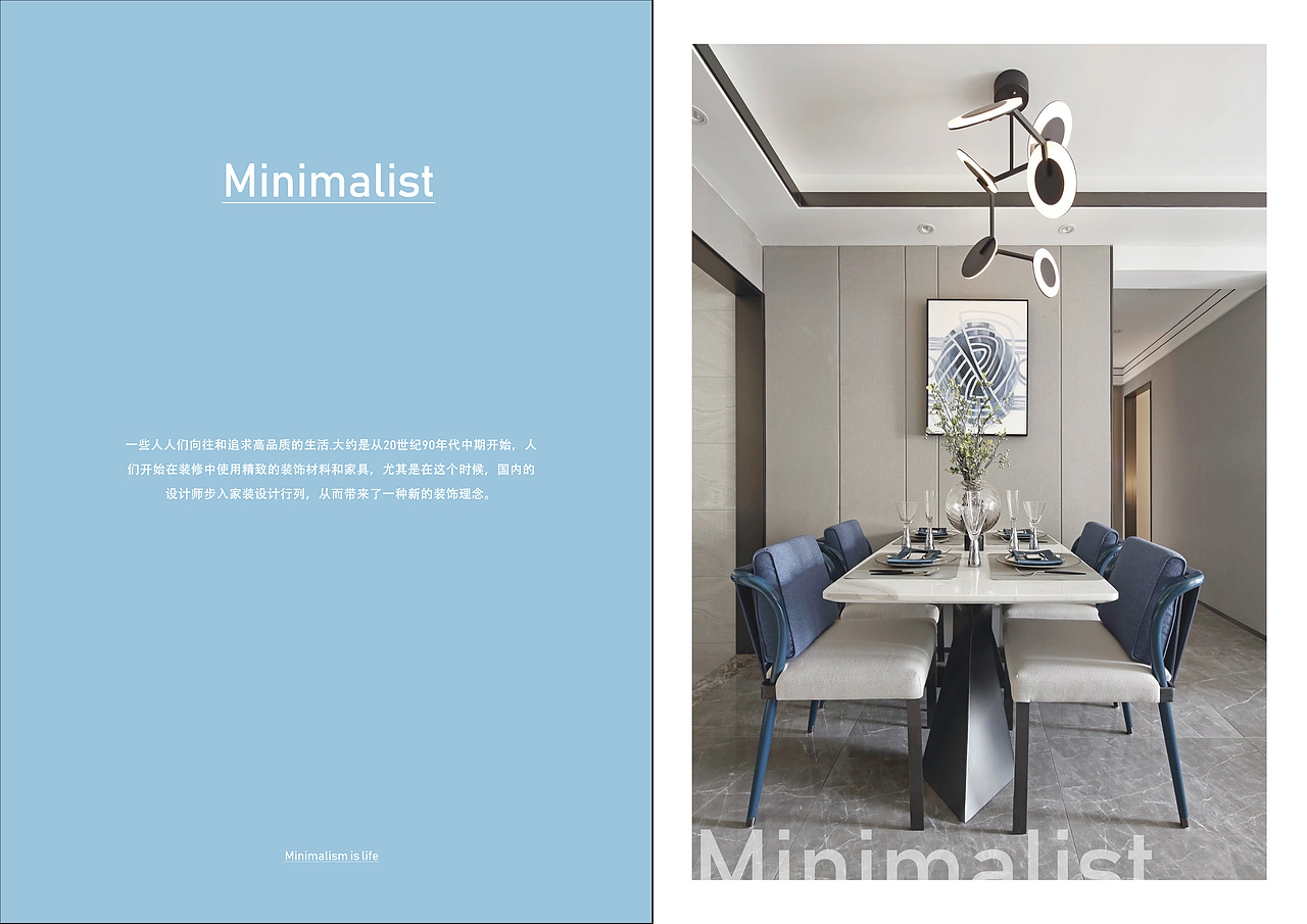 杂志排版设计（图ZMjEyNDA0MDAw） - 书籍/画册 - 站酷设计师是你的薇吖原创素材 - 站酷ZCOOL