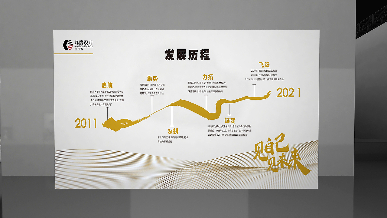 年会活动（图ZMjQ5NzUxODI0） - 其他三维 - 站酷设计师夜空中的梦原创素材 - 站酷ZCOOL