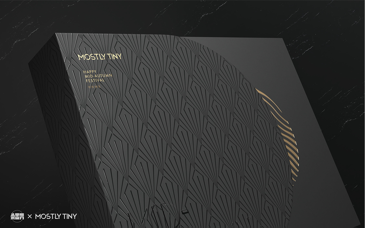 从不营销 ● MOSTLY TINY | 轻奢月饼礼盒
