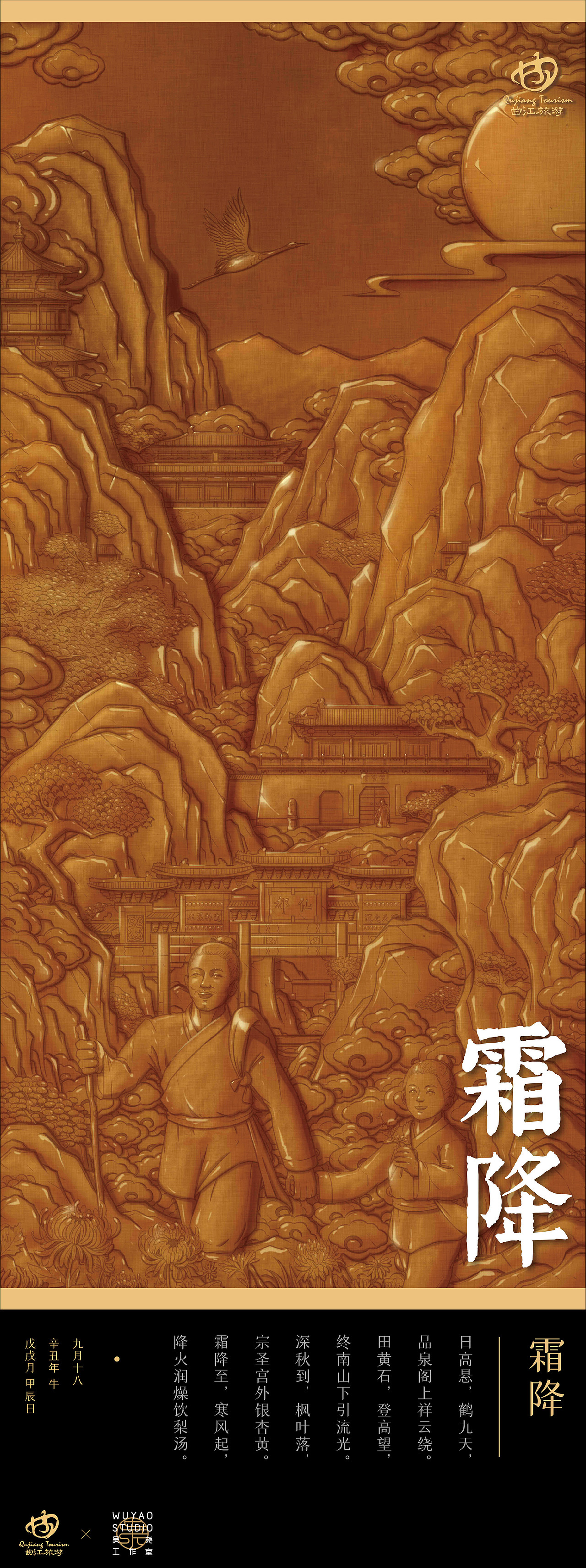 2021吴尧工作室作品合集（图ZMjg2MzYwOTcy） - 其他平面 - 站酷设计师吴尧文化原创素材 - 站酷ZCOOL