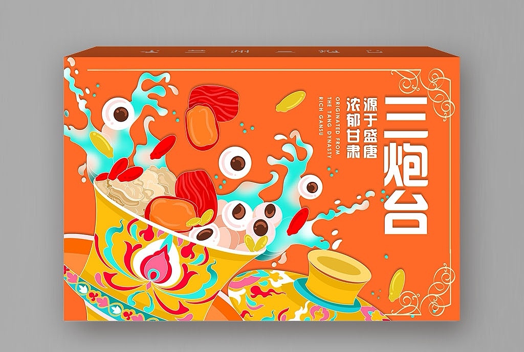 兰州三炮台包装设计