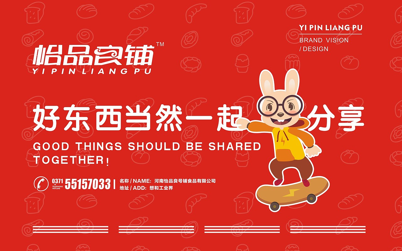 怡品良铺（图ZNzY5MDU0NjA=） - 海报 - 站酷设计师惊起的尘原创素材 - 站酷ZCOOL