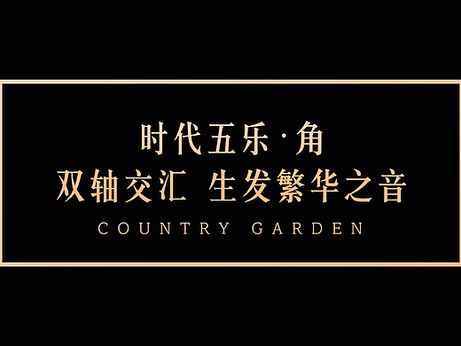 地产微推
