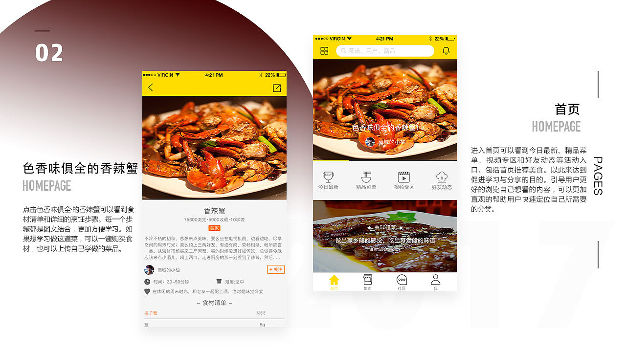 UI作品集（图ZMTE2Njg1OTcy） - 其他UI - 站酷设计师红莲1123原创素材 - 站酷ZCOOL