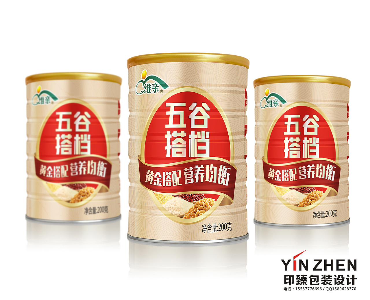 唯亲-蛋白质粉、豆奶粉、五谷系列（图ZMTIzMjgwNjA4） - 包装 - 站酷设计师印臻包装设计Y原创素材 - 站酷ZCOOL