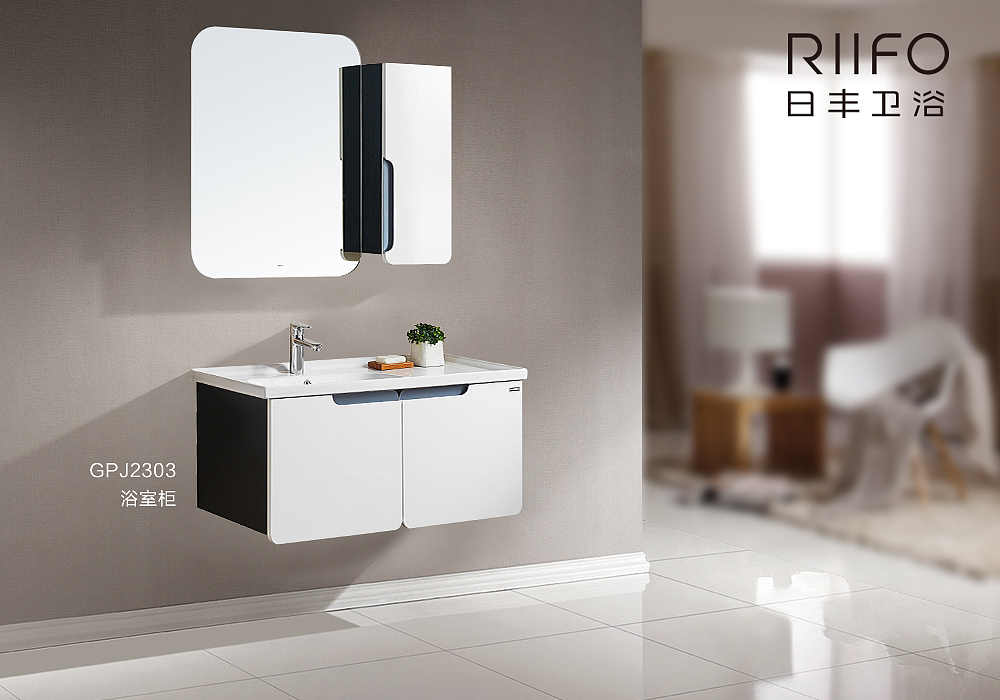 日丰浴室柜&日丰卫浴