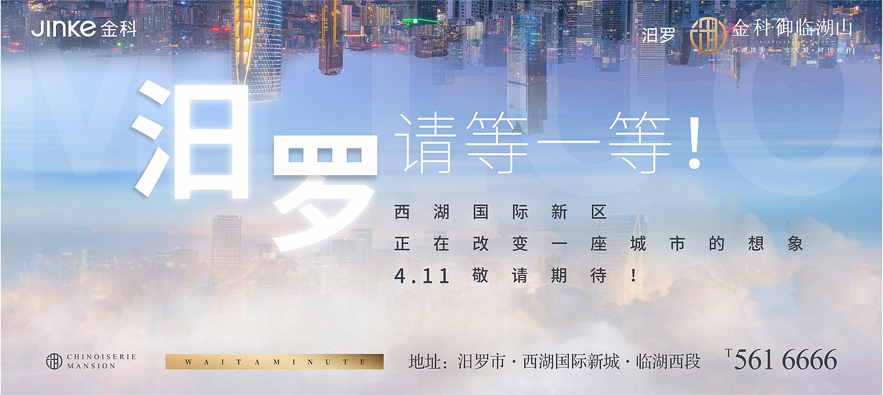 地产过程稿（图ZMjA0NDc0NzMy） - 其他平面 - 站酷设计师冯佑佑原创素材 - 站酷ZCOOL