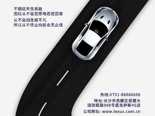 汽车海报