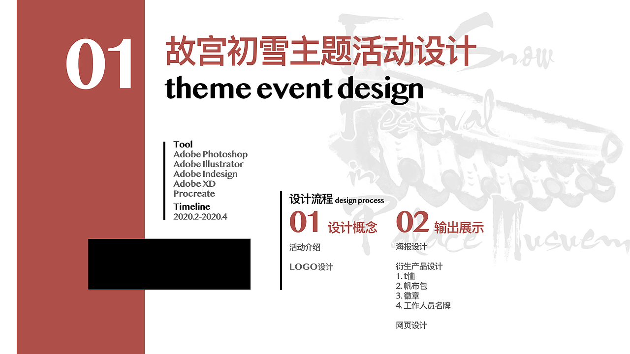 个人作品集（图ZMjMzNDkxMzky） - 其他平面 - 站酷设计师lyx719原创素材 - 站酷ZCOOL