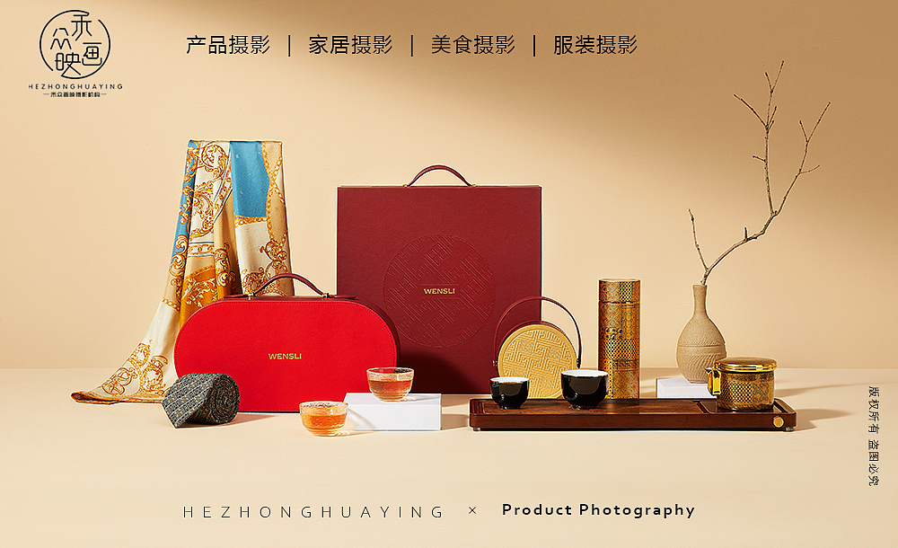 万事利丝绸 || 锦绣万福礼盒（图ZMjkwODQ2OTYw） - 产品摄影 - 站酷设计师禾众画映原创素材 - 站酷ZCOOL