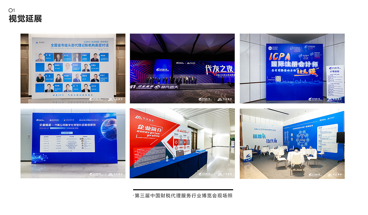 李媛设计作品集（图ZMzQwMDI4OTg4） - 品牌 - 站酷设计师xiaopangque原创素材 - 站酷ZCOOL