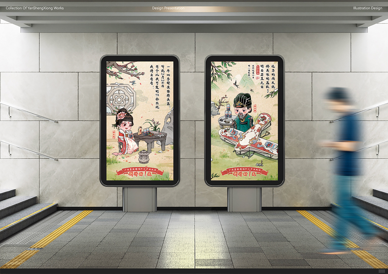 作品集（图ZMzM3NDkxMzQ0） - 商业插画 - 站酷设计师顾得猫灵原创素材 - 站酷ZCOOL