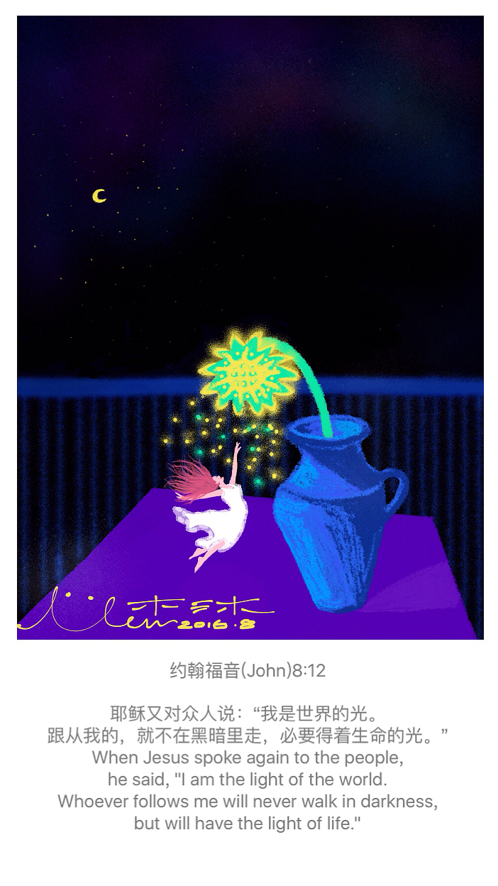 会有天使来爱你