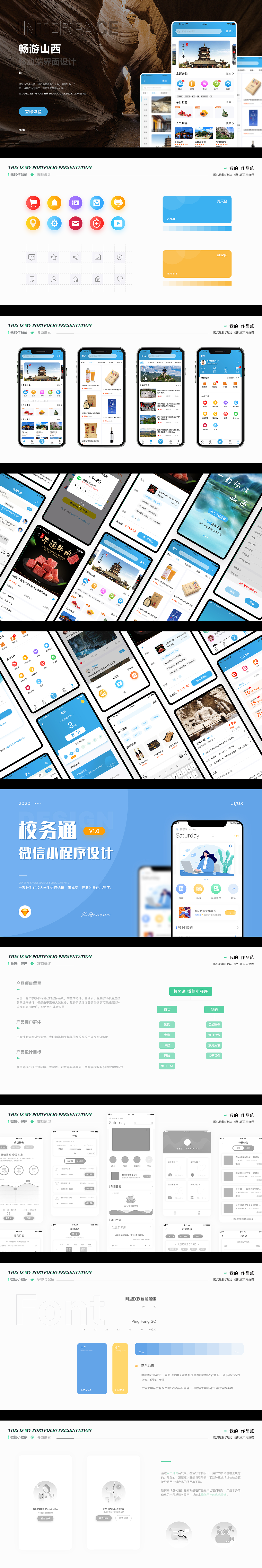 乘风破浪 —— Lionet的纪念作品集(一)