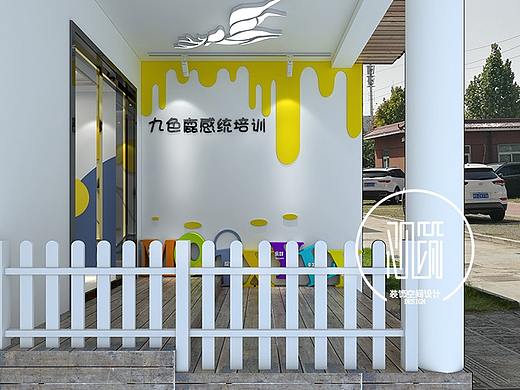 郑州辅导班装修设计，培训班案例