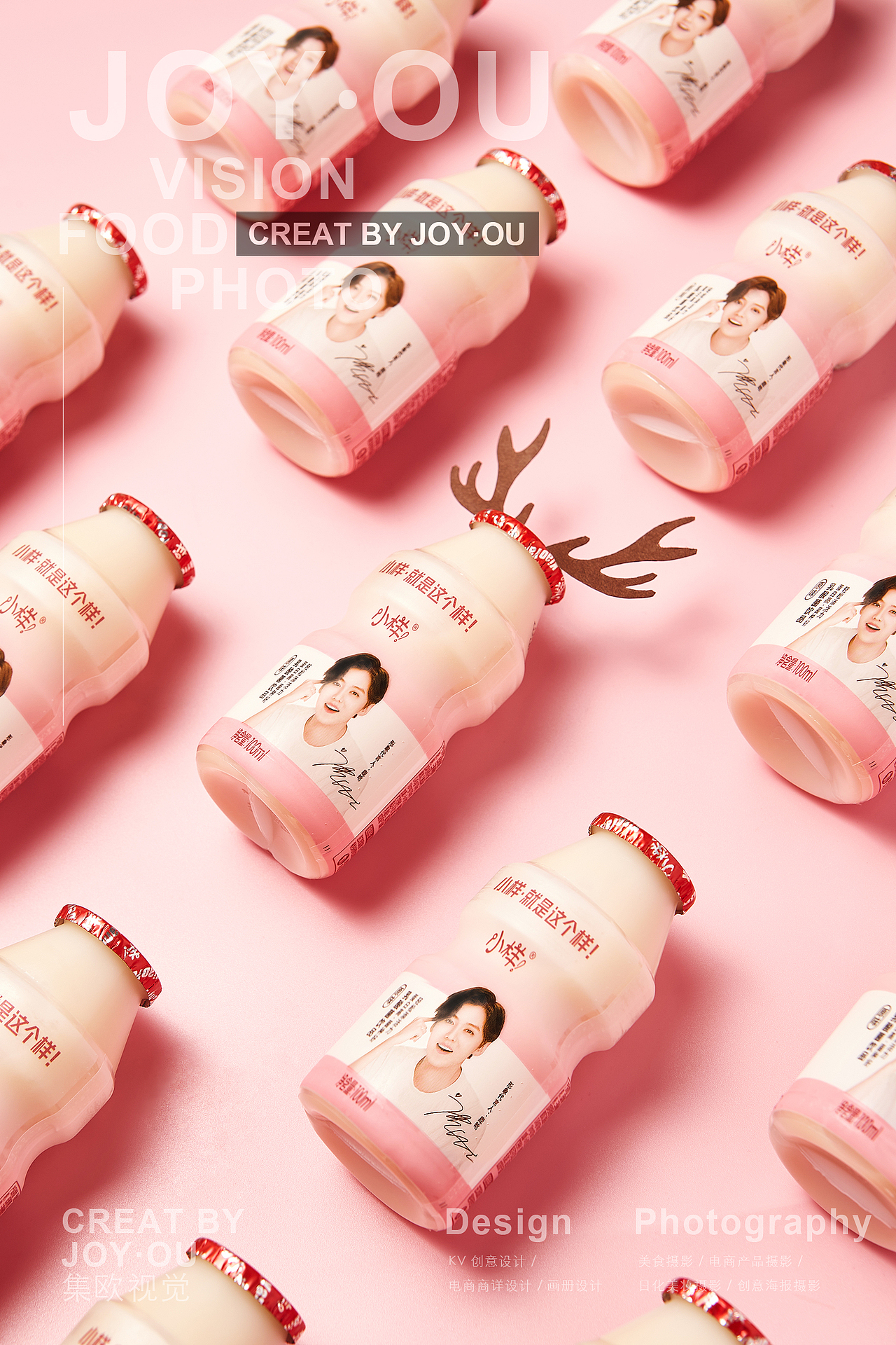 小样乳酸菌 x JOY·OU (3)🔥