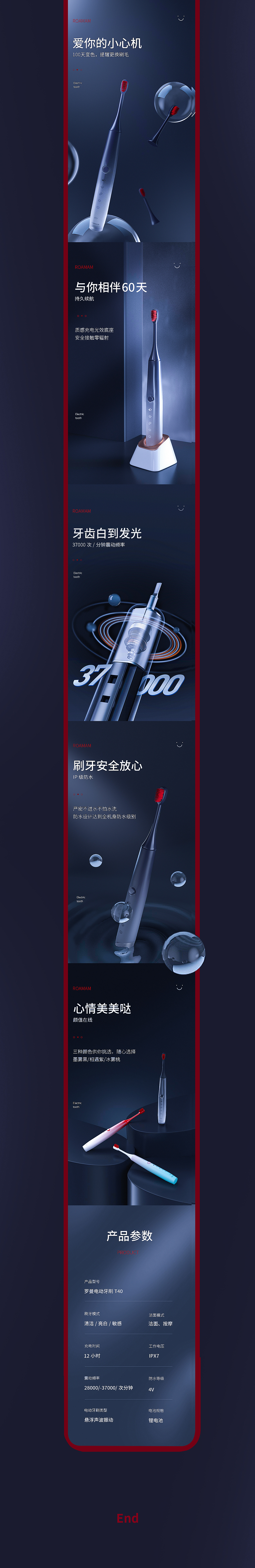c4d详情（图ZMjg2MDg0MDU2） - 电商 - 站酷设计师阎身寸原创素材 - 站酷ZCOOL
