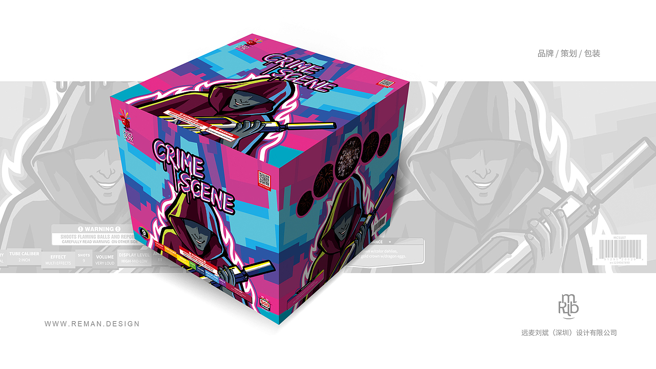 烟花包装设计合集（图ZMjg4MjAwNTE2） - 包装 - 站酷设计师远麦刘斌原创素材 - 站酷ZCOOL