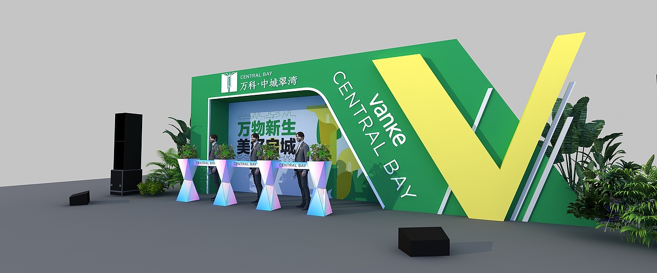 地产营销中心开放-清新绿植（图ZMjkyODUwODk2） - 其他三维 - 站酷设计师超级后浪原创素材 - 站酷ZCOOL