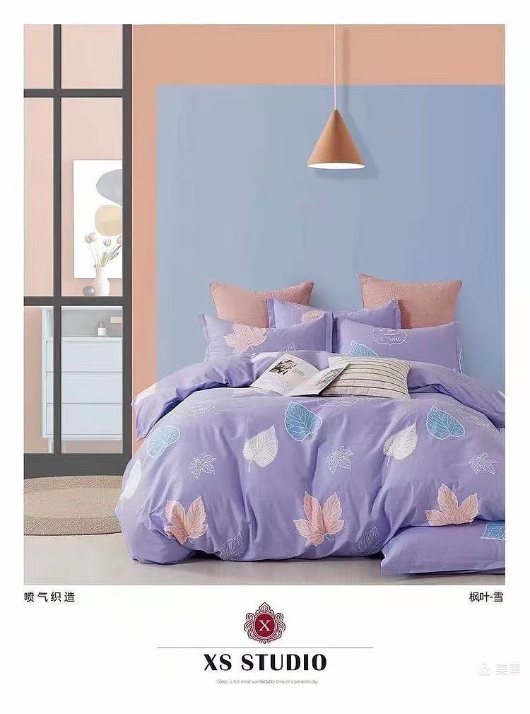 纯棉磨毛四件套