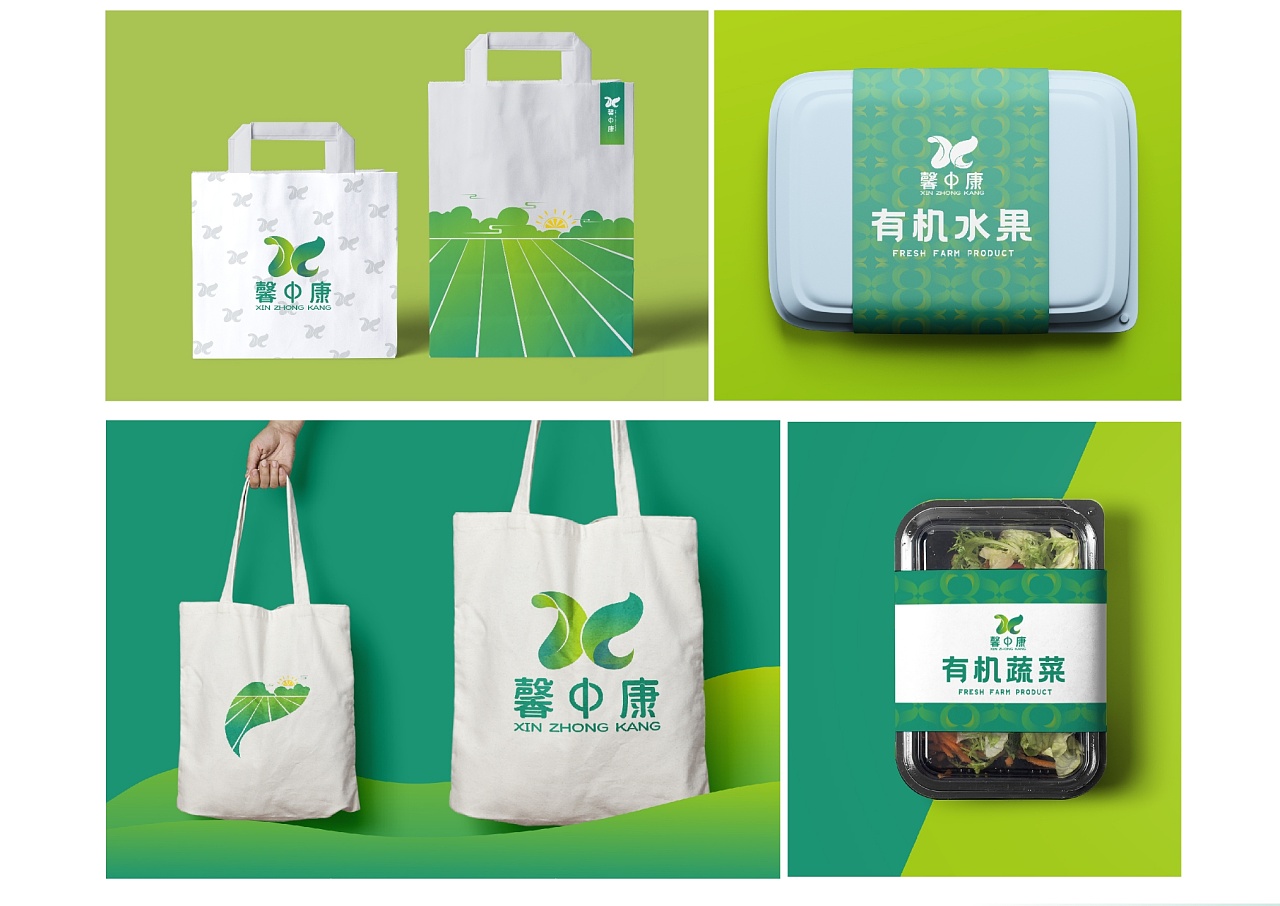农产品品牌形象设计