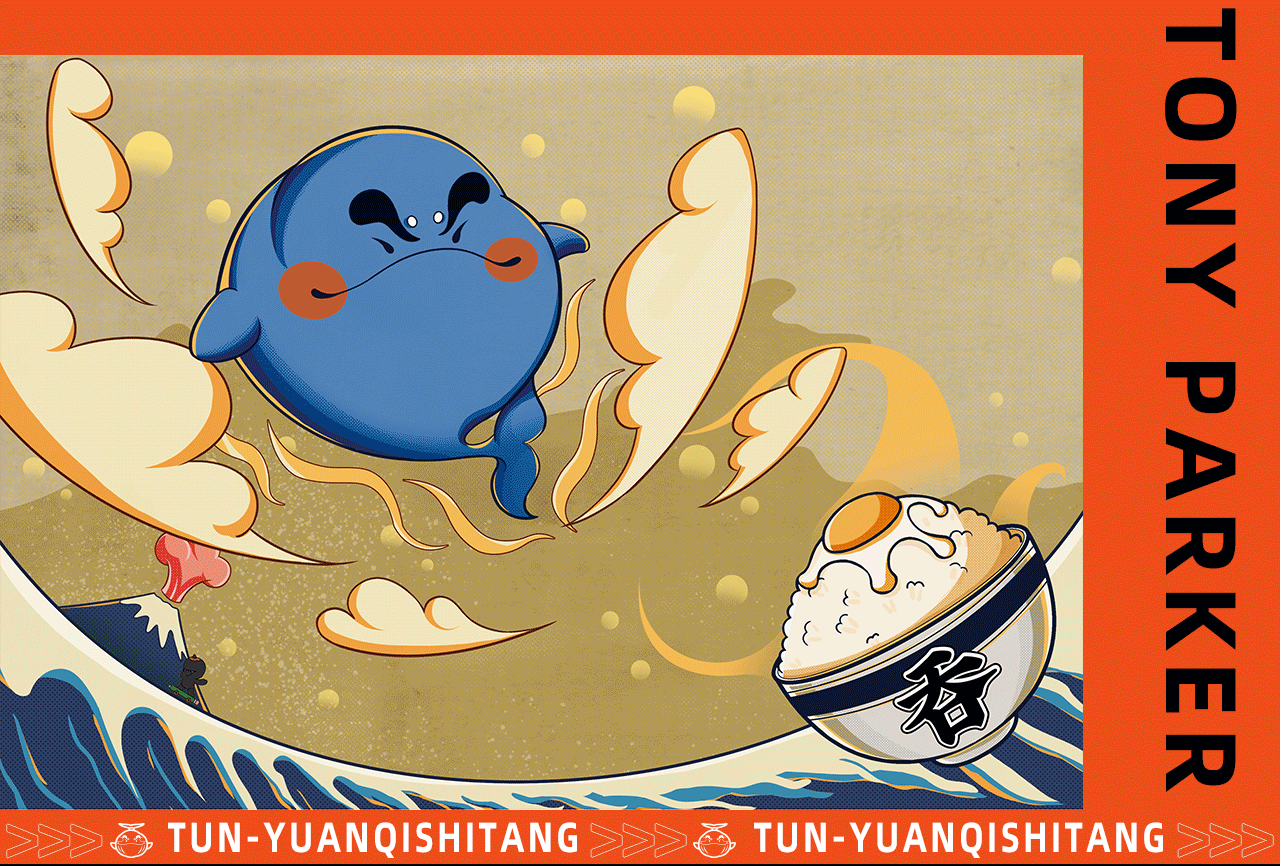吞·元气食堂(图ZMjc5NzIzNTIw) - 品牌 - 站酷设计师黑铅笔设计原创素材 - 站酷ZCOOL