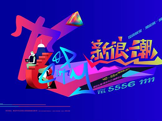 第一城——提报画面