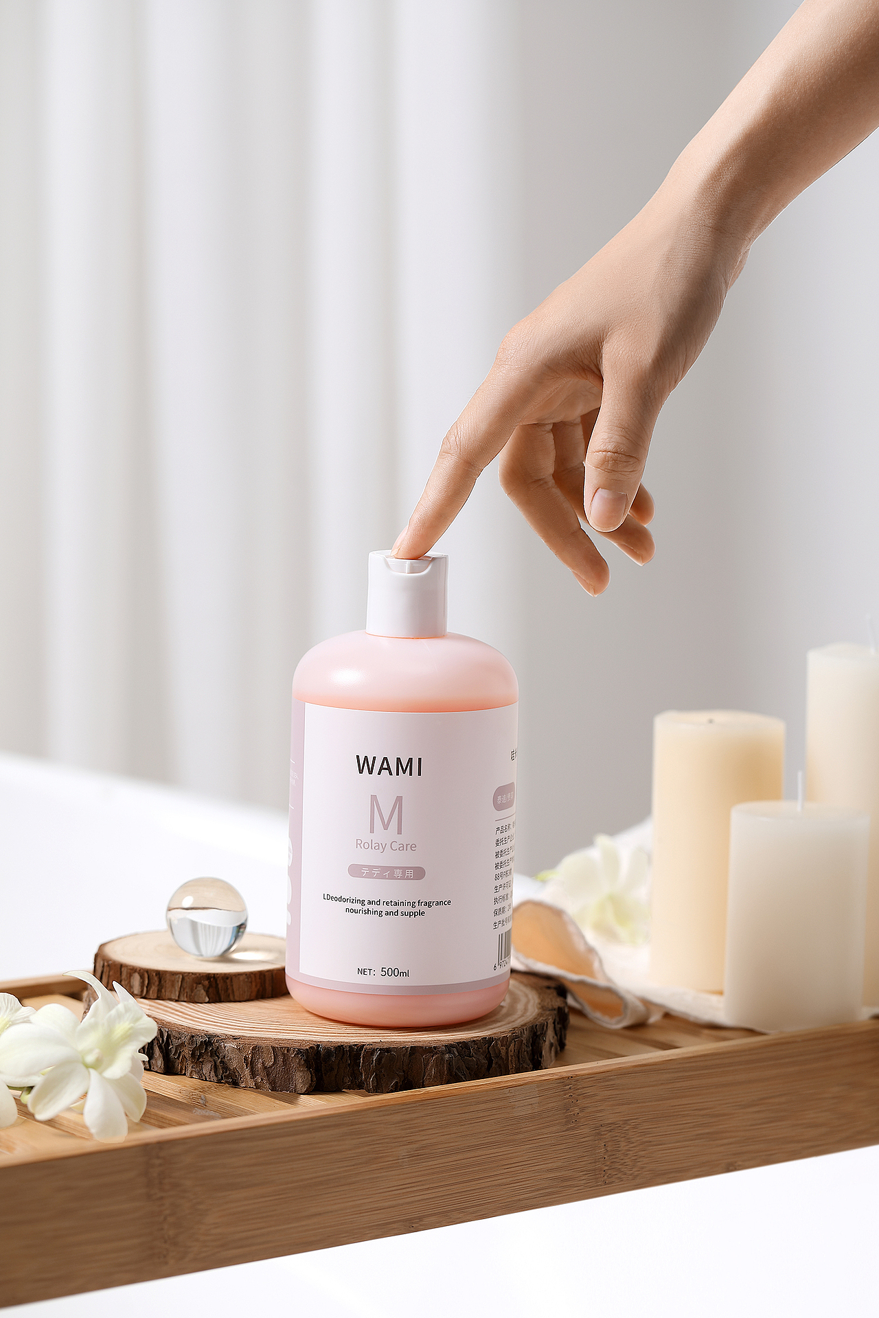 WAMI 宠物沐浴露（图ZMjEzMTIyNTY0） - 产品摄影 - 站酷设计师橡皮人摄影原创素材 - 站酷ZCOOL