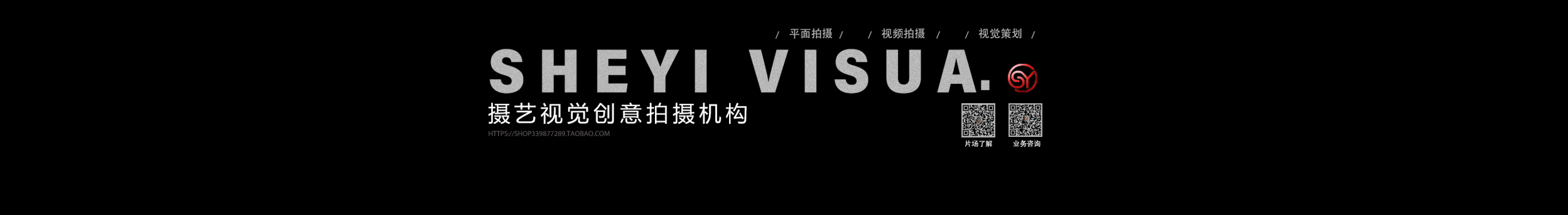 攝藝視覺的個人主頁（背景預(yù)覽） - 主頁背景設(shè)置 - 站酷設(shè)計師攝藝視覺原創(chuàng)素材 - 站酷ZCOOL