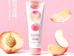 牙膏包装