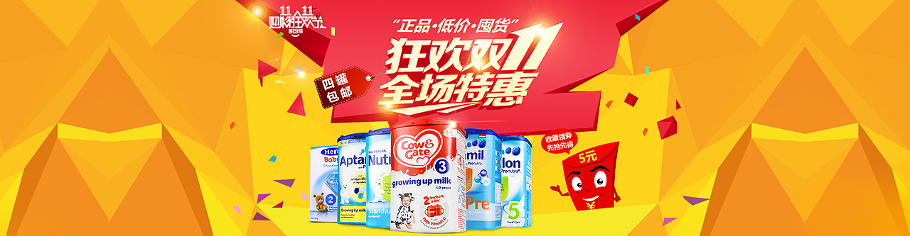 1920*500海报（图ZNTYwMDYyMDQ=） - 海报 - 站酷设计师偷兔子的胡巴原创素材 - 站酷ZCOOL