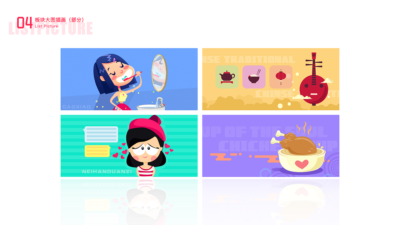 百思不得姐App-界面优化（图ZOTE5MDMyMzI=） - APP界面 - 站酷设计师通天湖原创素材 - 站酷ZCOOL