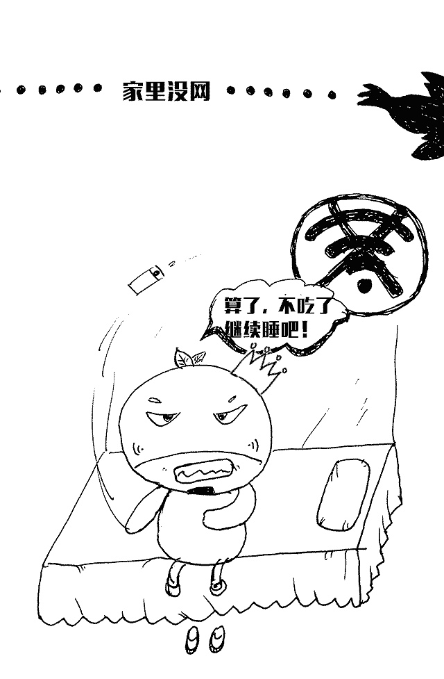 手绘（图ZOTIyODI4NDg=） - 创作习作 - 站酷设计师小小狐狸儿原创素材 - 站酷ZCOOL