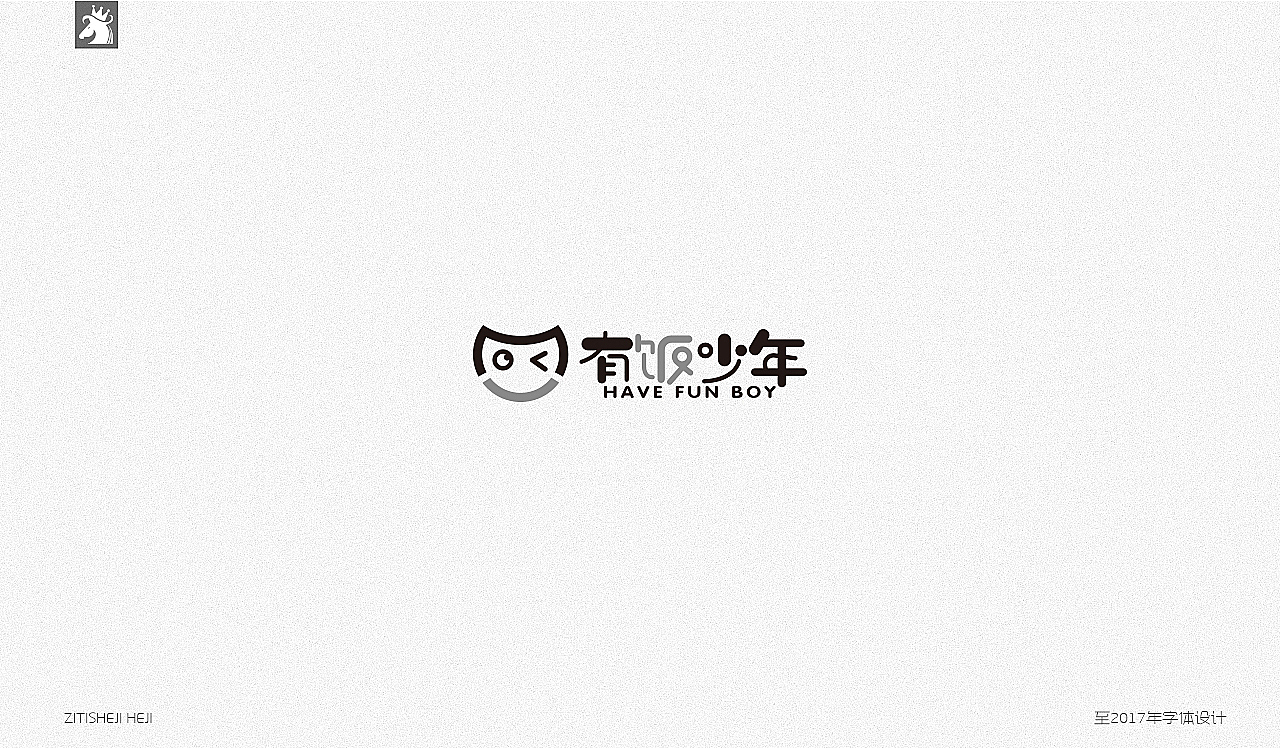 百字集（图ZOTMwMDk3MTI=） - 字体/字形 - 站酷设计师古月藏龙原创素材 - 站酷ZCOOL