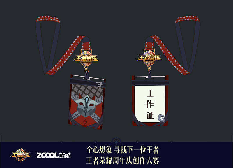 王者荣耀同人周边工作牌之阿珂高渐离（图ZOTMzMjk3MDQ=） - 生活用品 - 站酷设计师捷诀原创素材 - 站酷ZCOOL