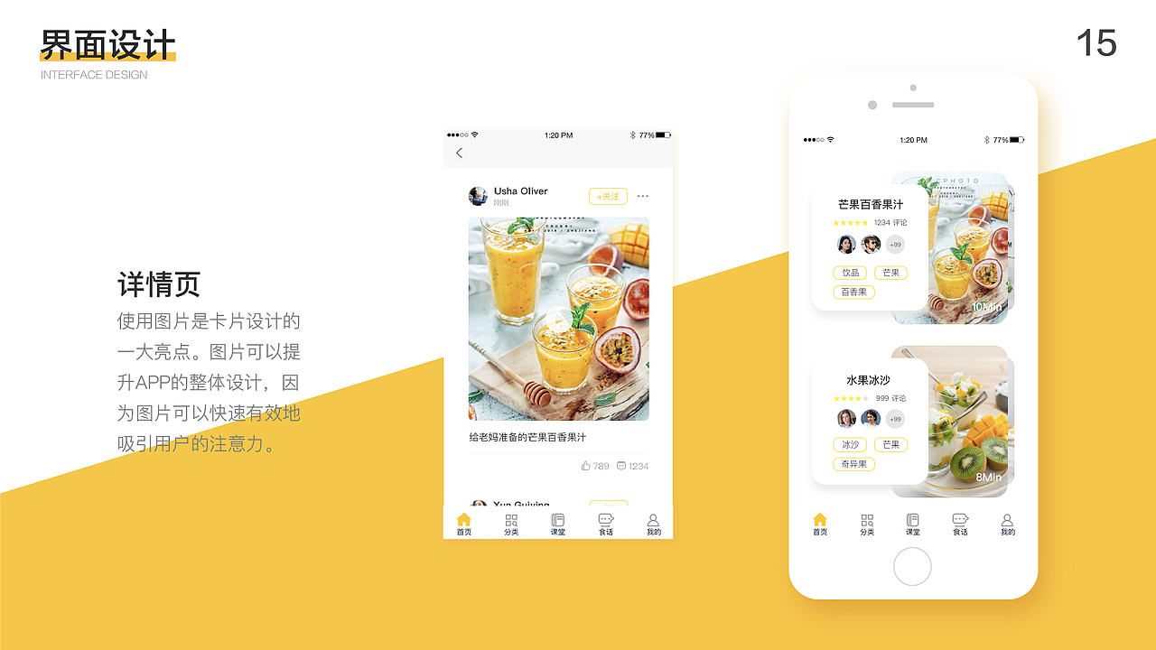 2019作品集（图ZMTY0MzIwMDQ4） - APP界面 - 站酷设计师鹿鹿鹿鹿鹿鹿a原创素材 - 站酷ZCOOL