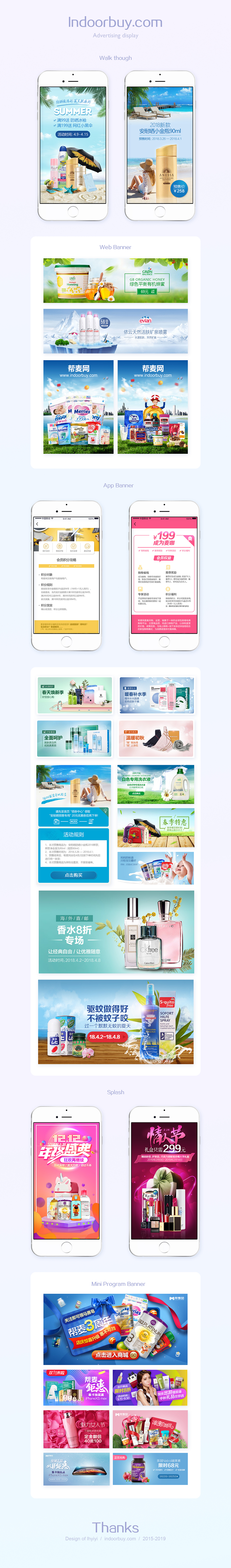 广告合集（图ZMTY0NzQ4OTE2） - 海报 - 站酷设计师lhyiyi原创素材 - 站酷ZCOOL